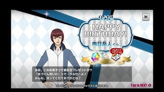 向日岳人 Youtube 向日岳人 Youtube