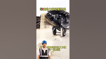 #fcnfm The Essential Features of Our Mobile Crushing Equipment Lineup