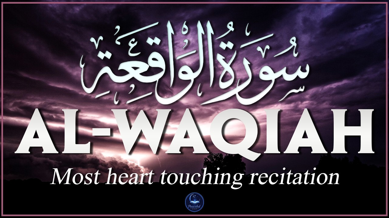 Surah Al-Waqiah Full (الواقعة) | Most Relaxing Quran Recitation