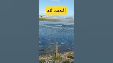 الحمد لله#اذكار_المساء #دعاء التوكل على الله#اذكار_المساء #دعاء_الرزق #اذكار_الصباح #أذكارالنوم