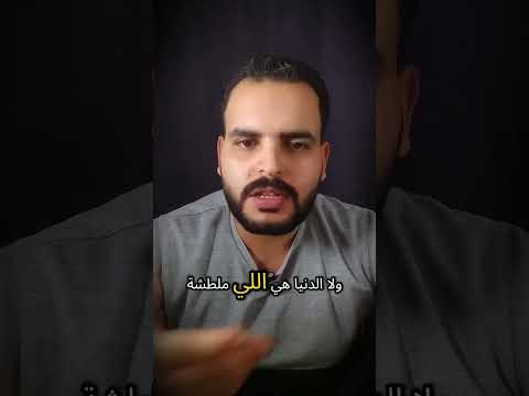 قلوبنا كانت زي البفته البيضه ترفيه معلومات ادوميكس نصيحه 