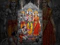 क्या सोचते हो भक्तों वही जहां चलाते || Jai Shree Ram || #sriram #hanuman #new_bhajan #bhaktisong #yt