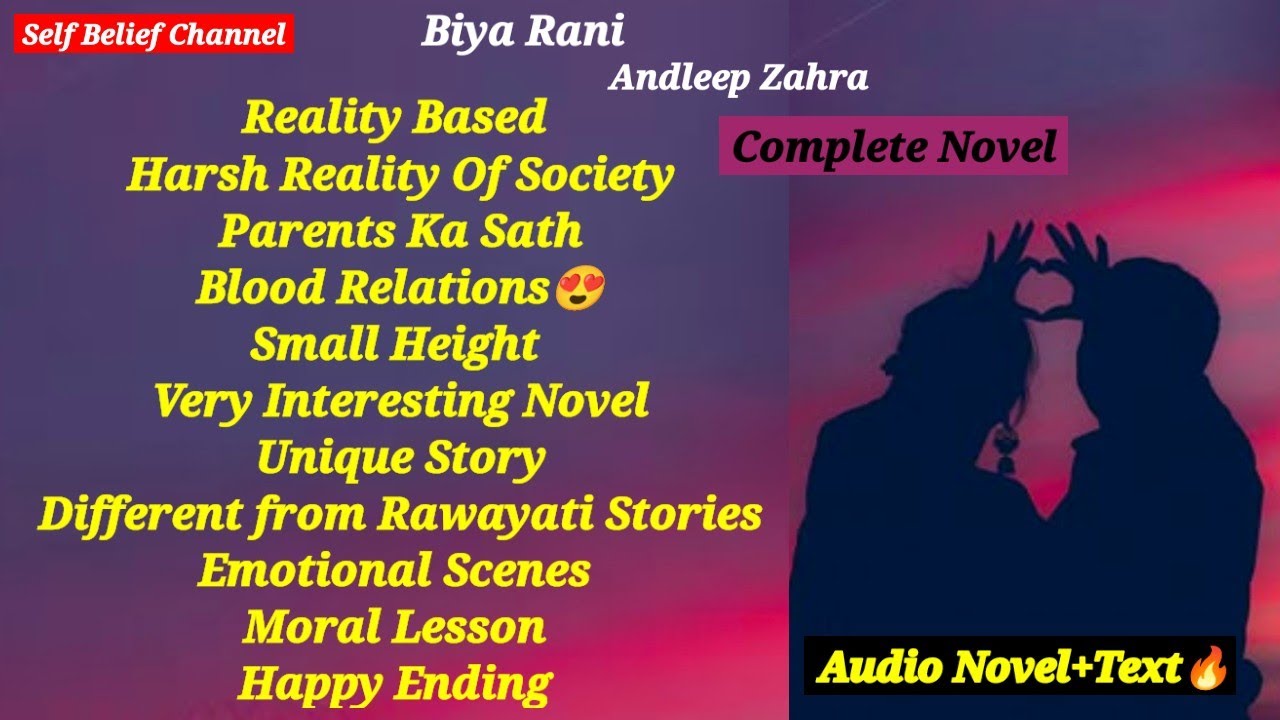 Api Bia Rani Reality Based Novel | Very Interesting Novel | Unique Story | Moral ...