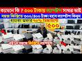 Open Box Laptop Price In Bangladesh 2026 💻 HP EliteBook, MacBook & Surface 🔰 Laptop Price in BD