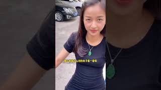 杨公子和表妹买翡翠六位数既然遇到渣男骚扰