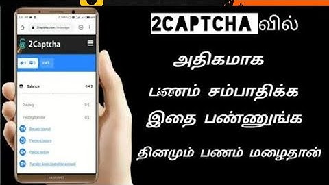 2captcha tricks in tamil|2captcha|tips and tricks|without investment|