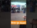 #ranchi #birsamunda #airport #newdelhi #travel 🛩️✈️