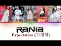 How Would RANIA Sing &#39;EXPECTATION&#39; by GIRL&#39;S DAY [Rom Eng Han Lyrics] by Dbals5609