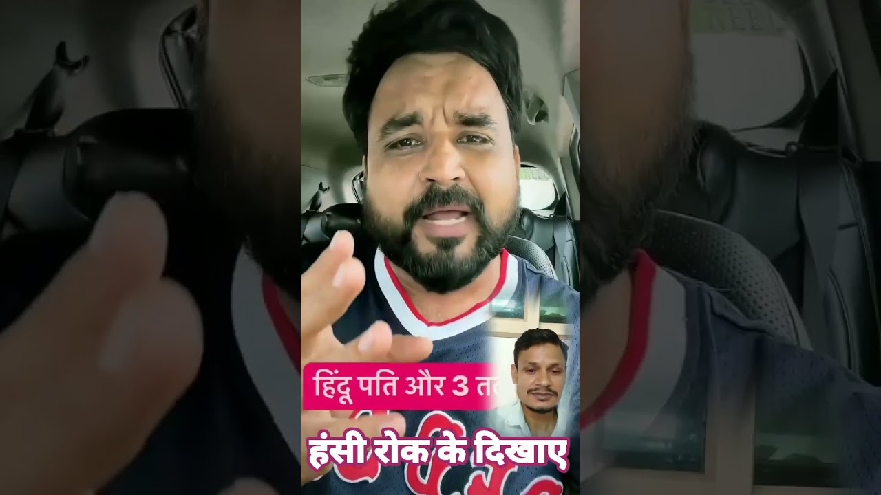 Triple talaq Bill Passed || 