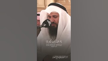 #القرآن_الكريم #تلاوةالشيخ علي صلاح عمر  💙🎧