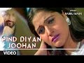 Pind diyan juhaan babbu maan full song  rip surjit bindrakhia