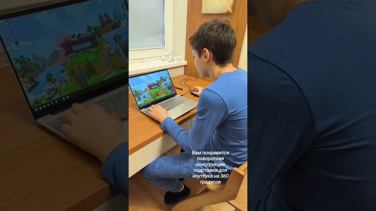 Складная подставка для ноутбука | Вращается на 360° | Идеально для дома и офиса 