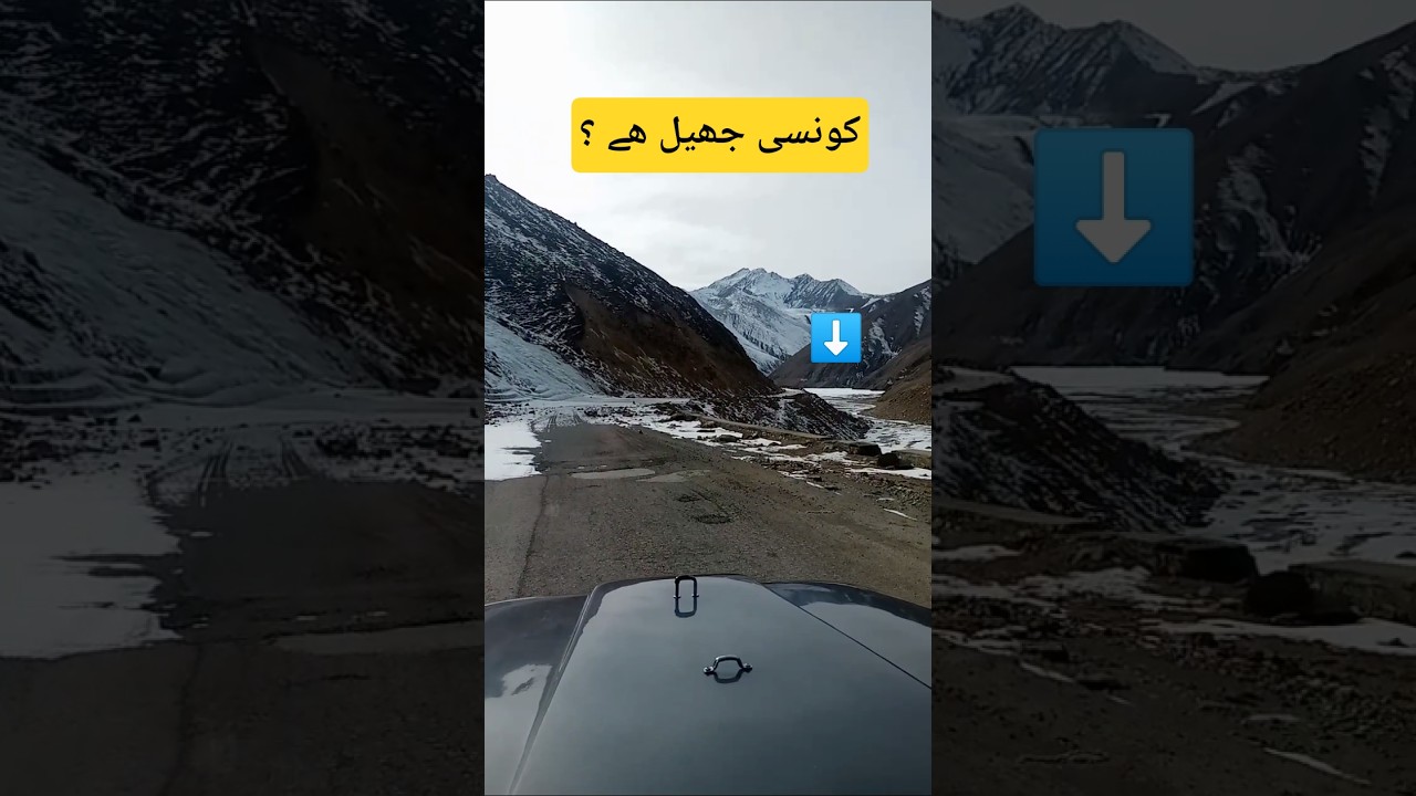 Guess the Location In North Pakistan ☺