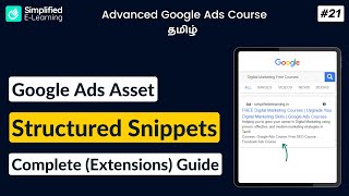Google Ads Structured Snippet Assets (Extensions) in Tamil | Google Ads Course in Tamil | #21 Guide