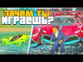 ЗАЧЕМ ты ИГРАЕШЬ на БЛЕК РАША!?