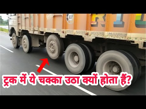 वीडियो: एक टो ट्रक कितना वजन उठा सकता है?