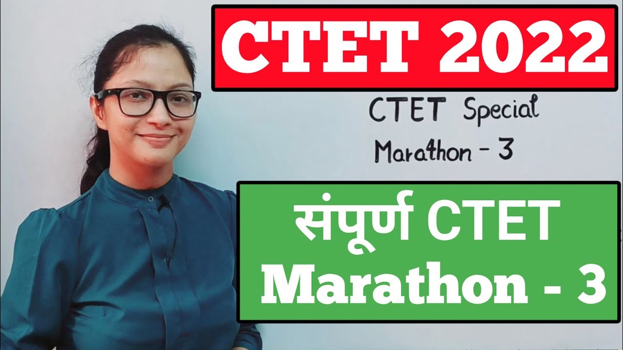 ctet-december-2022-marathon-classes-ctet-cdp-maths-english-ctet