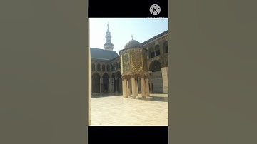 آرأيت الذي ينهى عبداً اذا صلى🌸آيات كريمة من سورة العلق🌸القارئ الشيخ إدريس أبكر