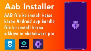 AAB file ko install kaise karen Android app bundle file ko install karna sikhiye in sketchware pro screenshot 4