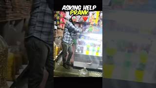 Asking for Help Prank in Public 🤣 #prank #comedy #shorts
