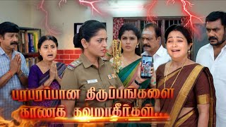 Pandian Stores 2 Promo Big Twist - 10Th January 2026 Episode Meena Mayil Prediction Vijay Tv