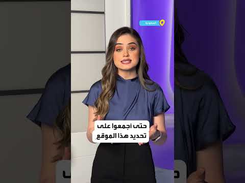 ماذا تعرفون عن أشهر مراصد تحري الأهلة في السعودية