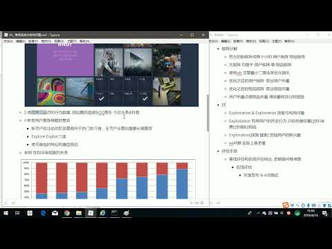Python推荐系统简介：1.17 推荐系统的冷启动 用户冷启动