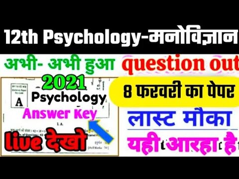 Class 12th Psychology model paper 2021, Psychology viral Question answer 2021