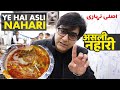 Best Nahari in Delhi | Jama Masjid Nihari | Purani Dilli Ki Asli Nahari | Old Delhi Street Food