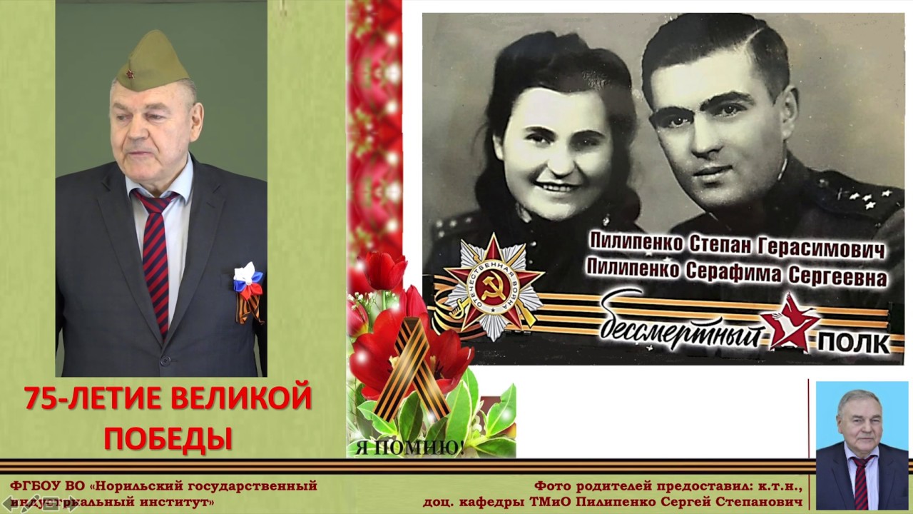 Богдан пилипенко ульяново
