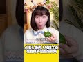 【美食測評】好吃到我差點頓悟?挑戰上海美食!我服了! 第1次吃青團吃到嘴抽筋 #糯嘰嘰 #美食測評 #美食