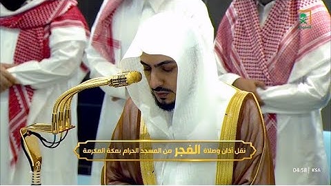 تلاوة خاشعة لخواتيم سورة إبراهيم للشيخ د. الوليد الشمسان | فجر السبت 29-2-1447هـ