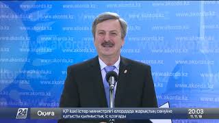 Касым-Жомарт Токаев принял верительные грамоты послов ряда государств