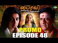 Bhairavi Serial Promo | Episode 48 | Actress Sujitha | Tamil Horror | Saregama Dice TV Shows Tamil