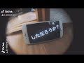 gadoro/クズ  (tiktok)