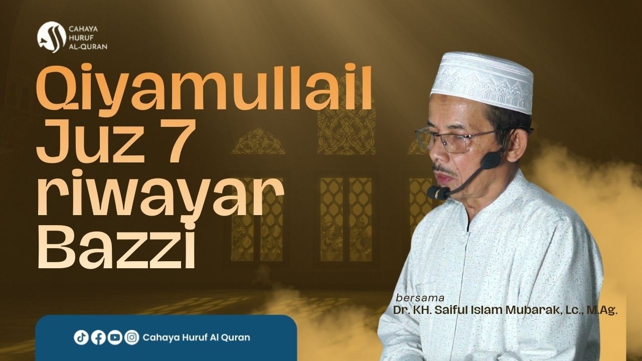 Qiyamullal Juz 7 Riwayat Al-Bazzi An Ibnu Katsir