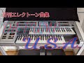 DAPUMP【U.S.A.】7級／エレクトーン演奏