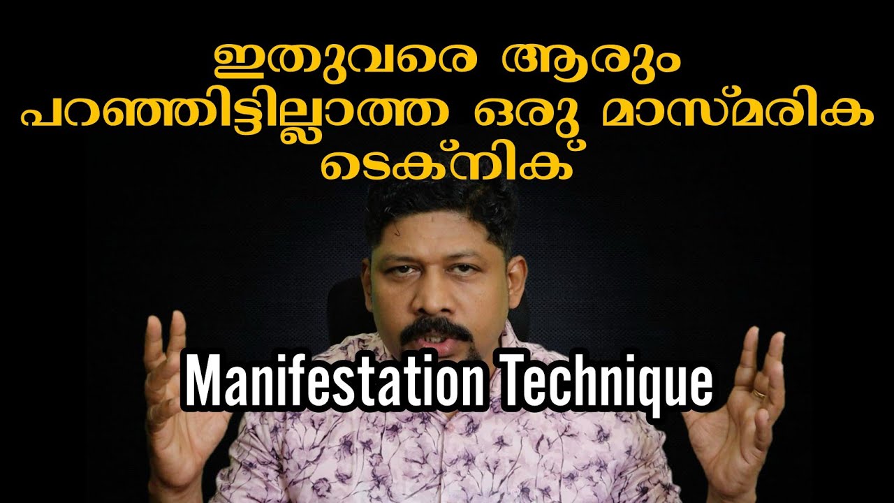 Вы никогда раньше этого не слышали. Великолепная техника Закона Притяжения.