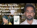 Review of the book Making Sense of Pakistan for CSS and PMS Pakistan Affairs paper in Urdu/Hindi