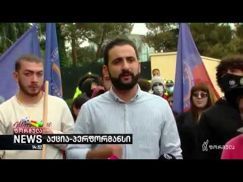 ლეიბორისტი ახალგაზრდები ივანიშვილის სახლთან ჯამების და ქვაბების ბრახუნით მივიდნენ