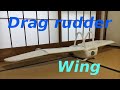 Arduplane drag rudder wing