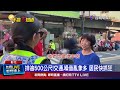 中央財政補助爭議