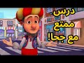 أسماء الإشارة مع جحا وهوما 