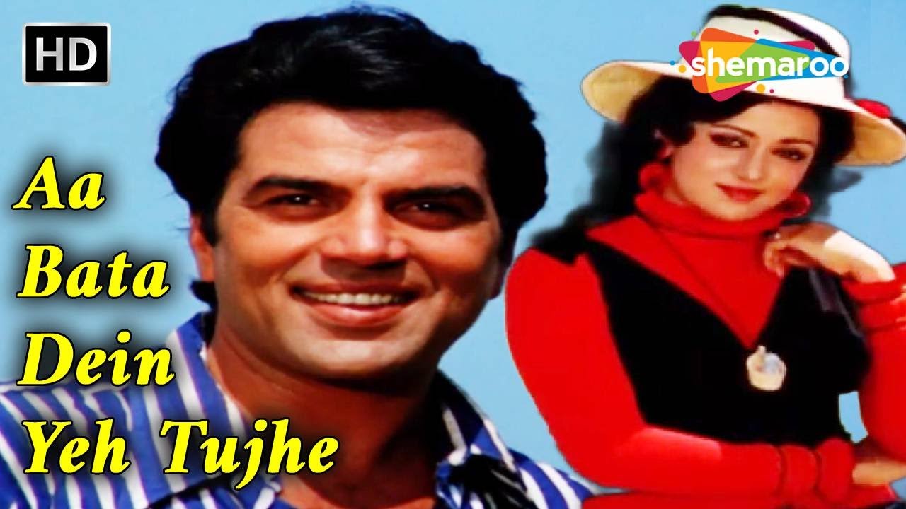 Aa Bata Dein Yeh Tujhe (HD) | Dost (1974) | Dharmendra | Hema Malini | Mohd Rafi Hit Songs | Lata M