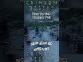 Crimson Desert How To Get Choppy Pet | وين تحصل تشوبي الارنب الثلجي