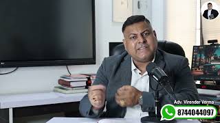IPC 304B BNS 80 कैसे होगी Bail? कब ये Case Murder Case बन जाता है?