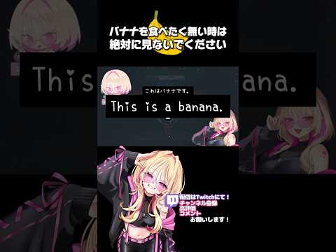 人生初の食レポに挑戦した結果...#valorant  #西宮おじょ#切り抜き #vtuber