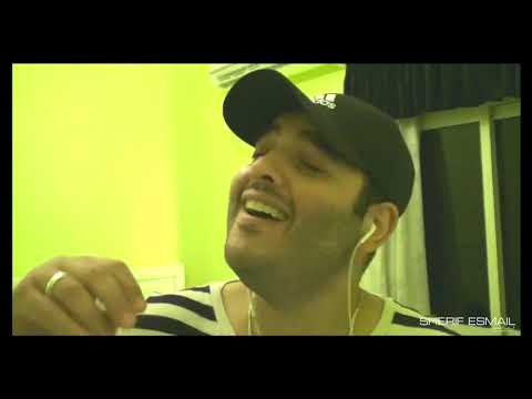 عالحلوة و المرة شريف اسماعيل