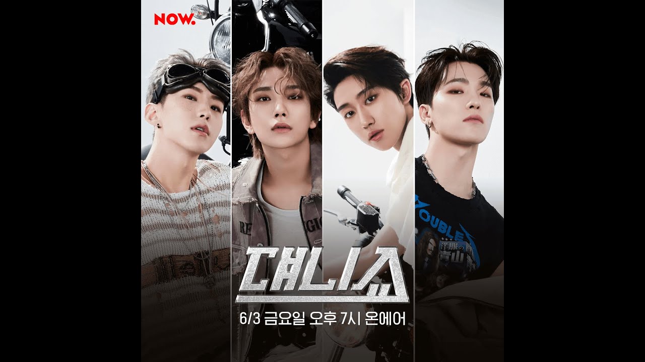 D&E SHOW] EP.143 Walkle Seventeen Ohm | SEVENTEEN JOSHUA & HOSHI