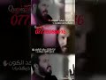 نور الزين ماكلك شكد مشتاك